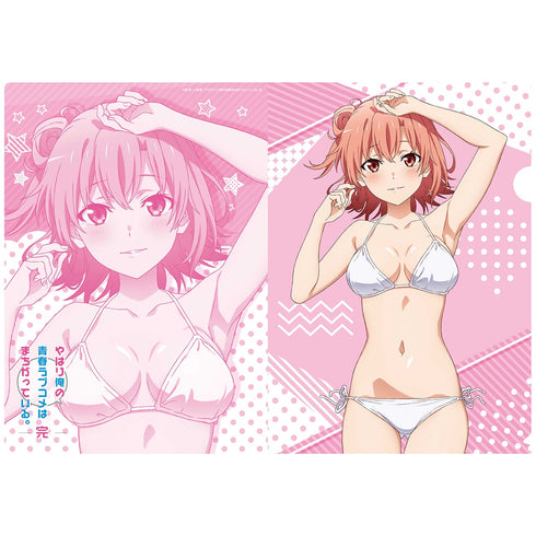 『やはり俺の青春ラブコメはまちがっている。完』【描き下ろし】A4クリアファイル結衣(白ビキニ)